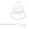 AGO Recessed ceiling lamp white