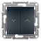ASFORA Shutter button without frame, anthracite screw terminals