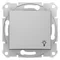 Bouton "lumière" en aluminium SEDNA