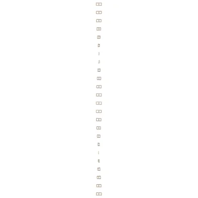 Cadre double pour version étanche aux éclaboussures IP44 avec jeu de joints, beige