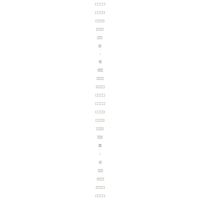 Cadre NEOS quadruple - universel horizontal et vertical, blanc