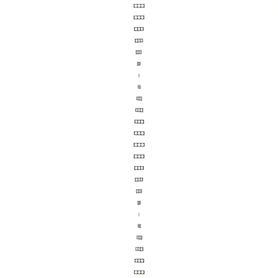 Cadre universel SIMON BASIC NEOS triple, horizontal et vertical, chocolat