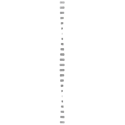 Cornice 3 volte Nature-Glass STORM CLOUD IP20/IP44