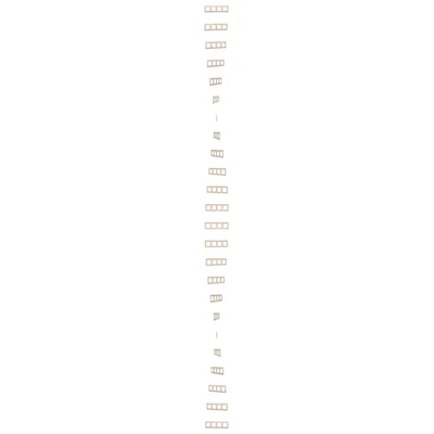 Cornice universale 4 posti IP20/IP44 crema