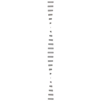 Cornice universale 5 volte IP20 / IP44 marrone opaco (metallizzato)