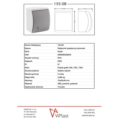 Дзвінковий перемикач KOALA n/t IP44 сірий/графіт