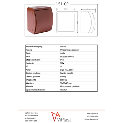 Interruttore unipolare Koala n/t IP44 marrone