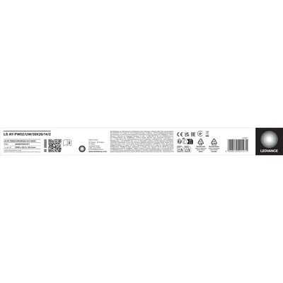LS profile AY-PW02/UW/39x26/14/2 5x5x1