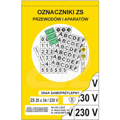 Символи ЗС 20*34/ЗАЛ