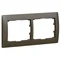 SISTENA LIFE CHOCO DOPPELTER HORIZONTALER RAHMEN