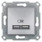 Toma cargador USB ASFORA 2.1A con marco de aluminio