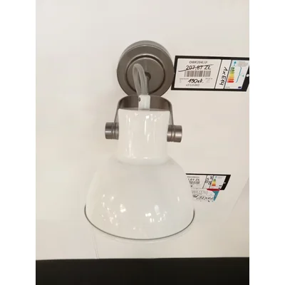 WIMPY Lampa ścienna biała